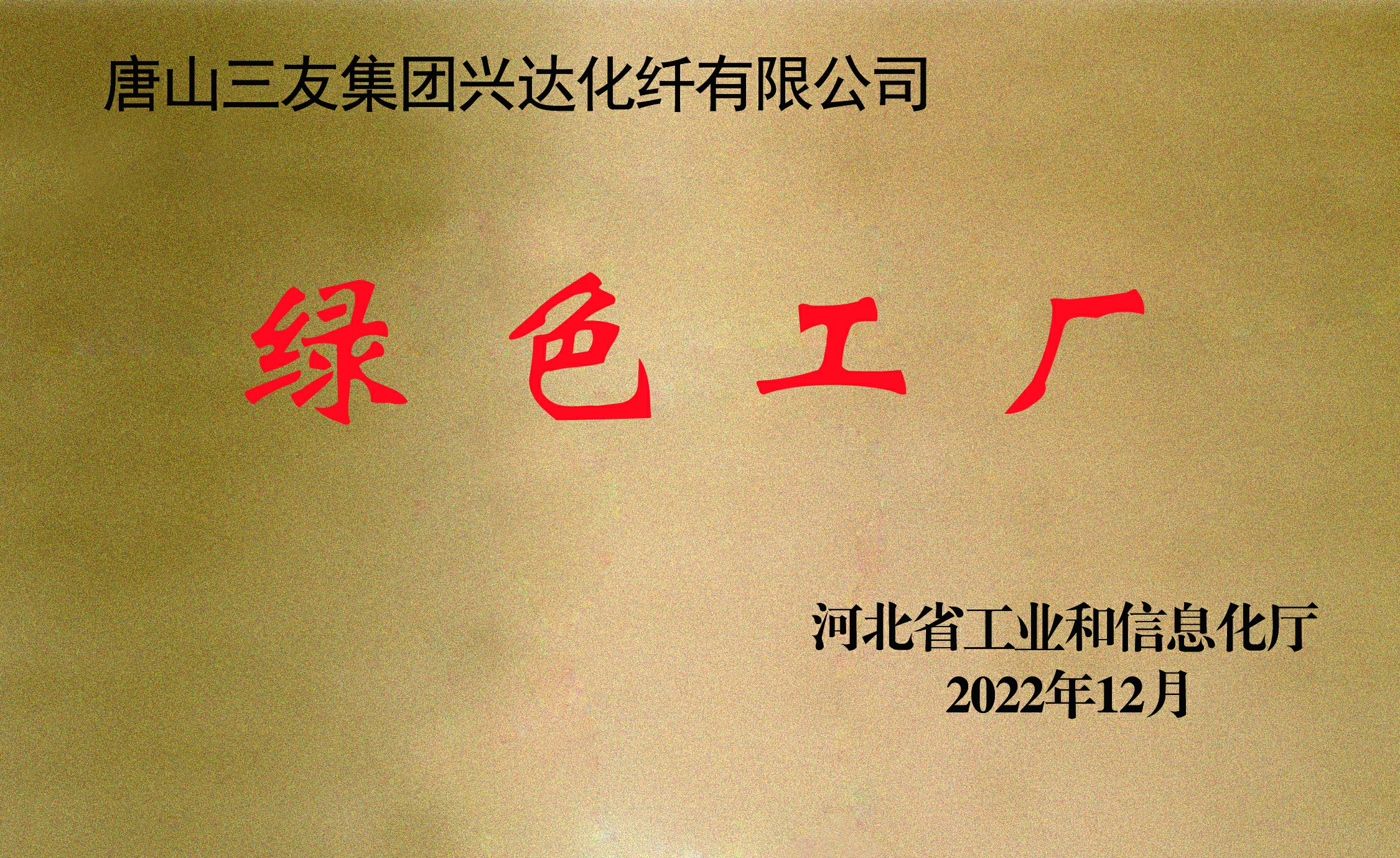 巅峰国际官网-不凡成就非凡,相信品牌力量