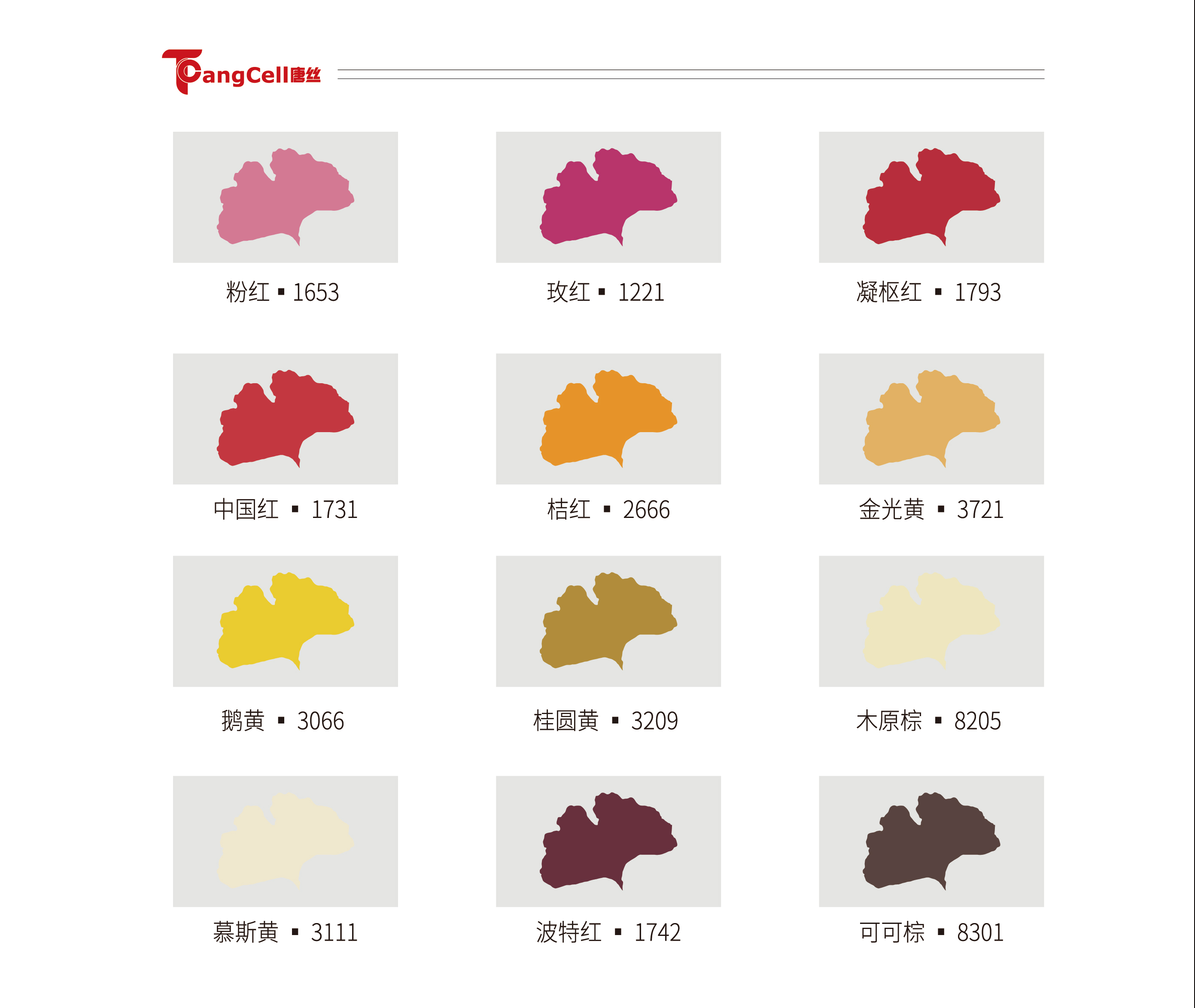 巅峰国际官网-不凡成就非凡,相信品牌力量