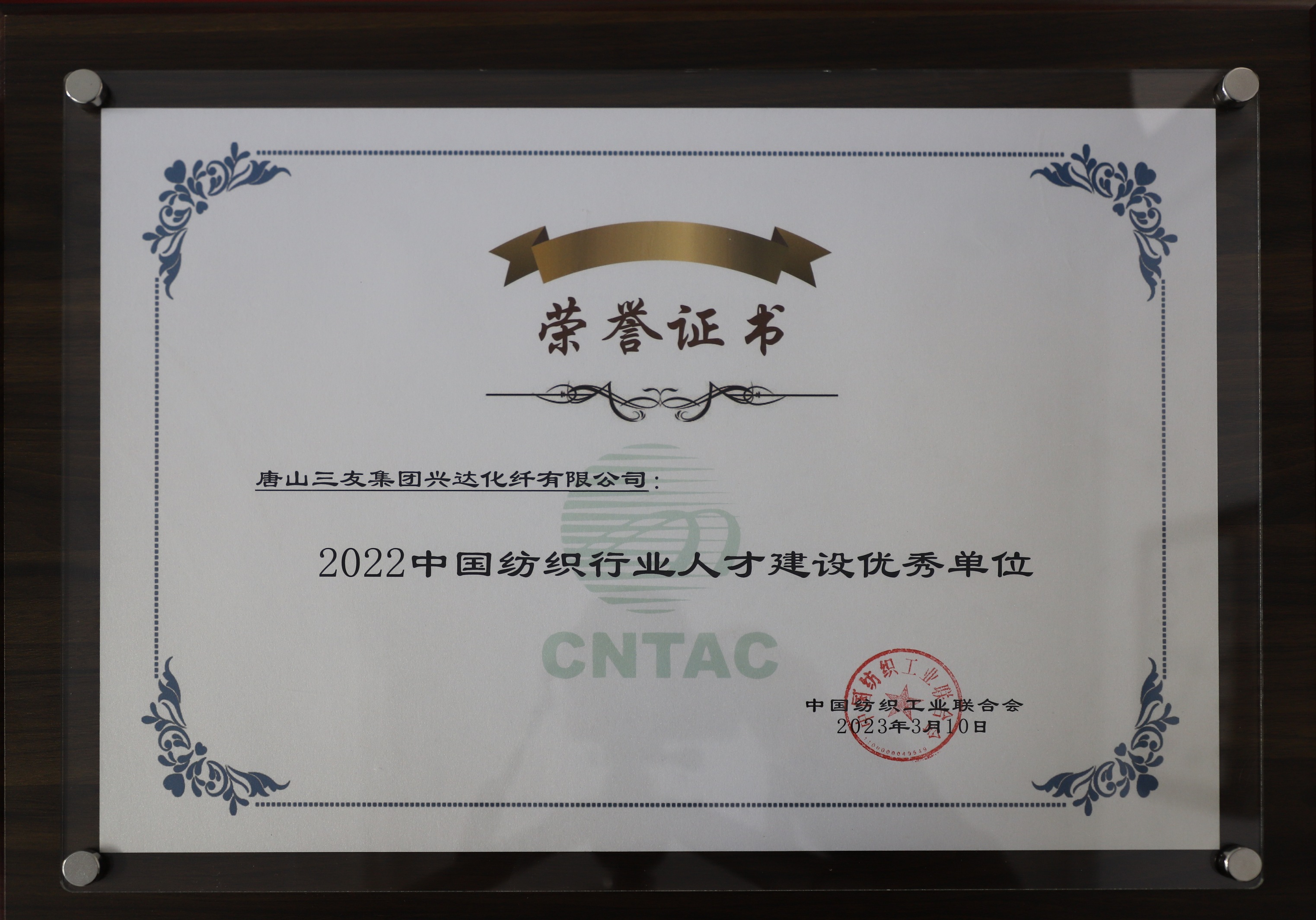 巅峰国际官网-不凡成就非凡,相信品牌力量