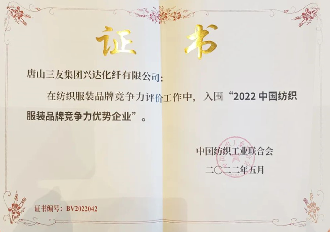 巅峰国际官网-不凡成就非凡,相信品牌力量