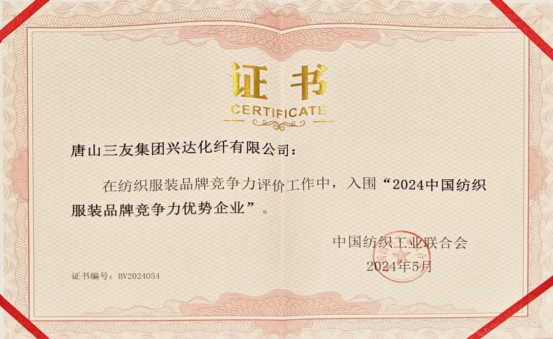 巅峰国际官网-不凡成就非凡,相信品牌力量