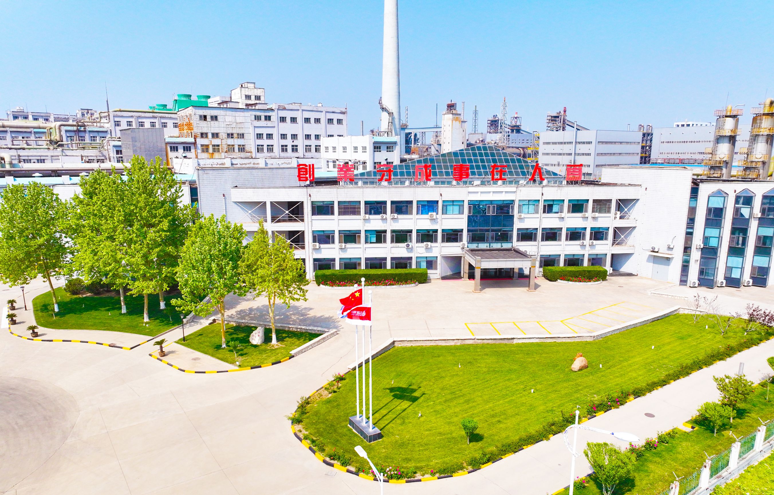 巅峰国际官网-不凡成就非凡,相信品牌力量